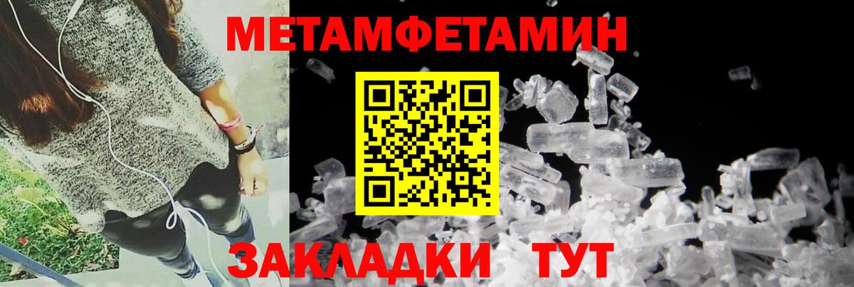 АМФ  Вход с VPN  Амфетамин  Стрежевой  Амфетамин VHQ 