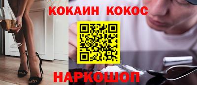 мефедрон мука Можайск