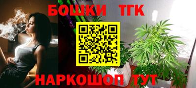 бошки Можга
