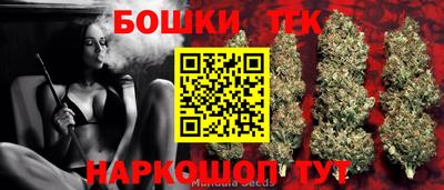 мефедрон мука Можайск
