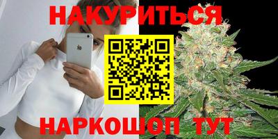 мефедрон мука Можайск