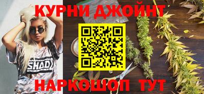 мефедрон мука Можайск