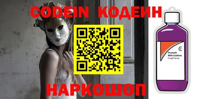 мефедрон мука Можайск