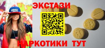 мефедрон мука Можайск