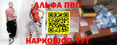 мефедрон мука Можайск