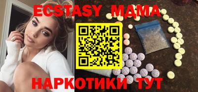 мефедрон мука Можайск