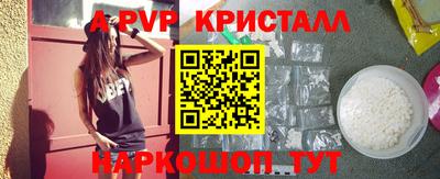 бошки Можга