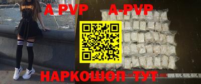 мефедрон мука Можайск