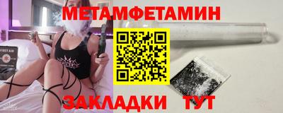 мефедрон мука Можайск