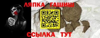 мефедрон мука Можайск