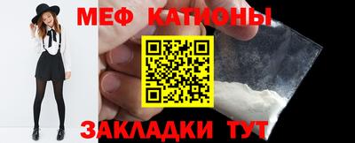 мефедрон мука Можайск