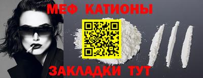 индика Моздок