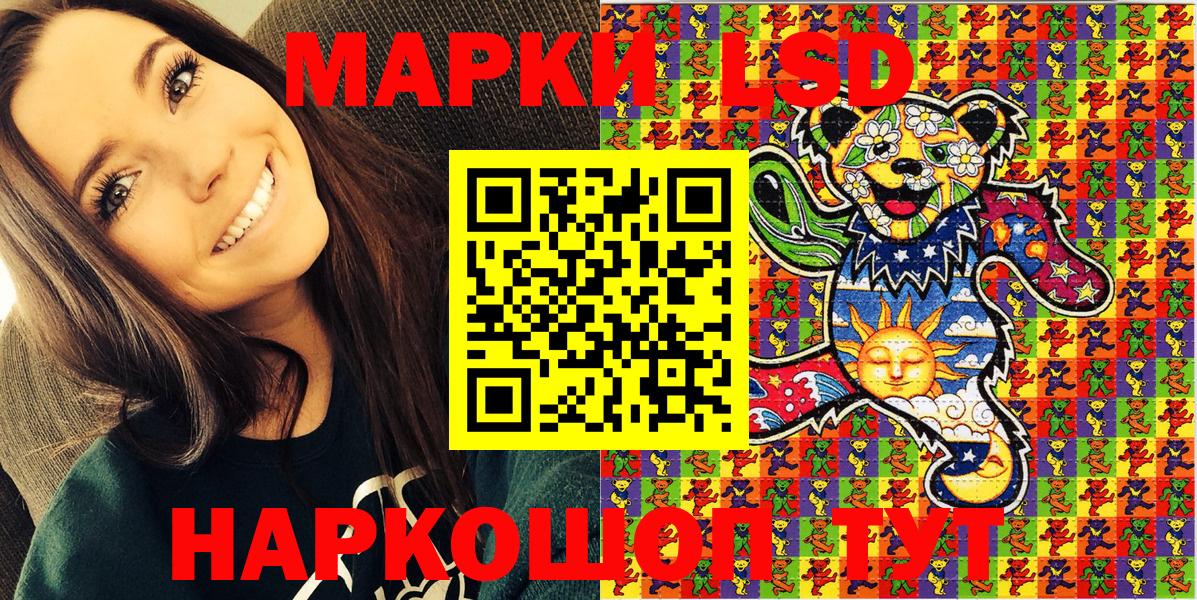 Марки NBOMe 1,8мг  Вход с VPN  Стрежевой  Марки NBOMe 1,8мг 
