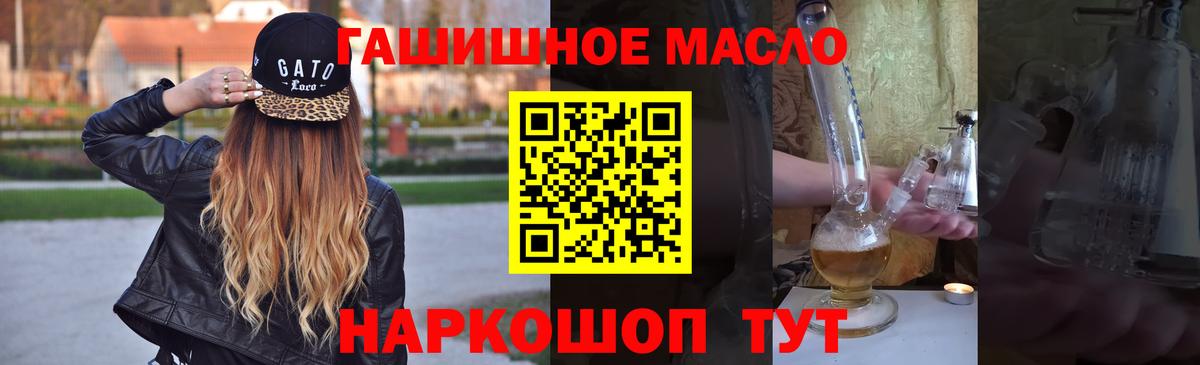 Дистиллят ТГК вейп  Вход с VPN  Стрежевой 