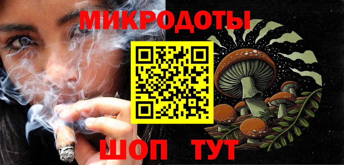 Галлюциногенные грибы Cubensis Стрежевой