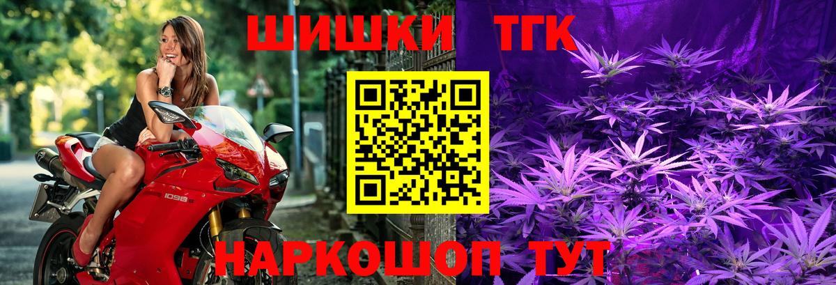 ГАШ  Вход с VPN  Стрежевой  Меф кристаллы  Бошки Шишки  КОКАИН 