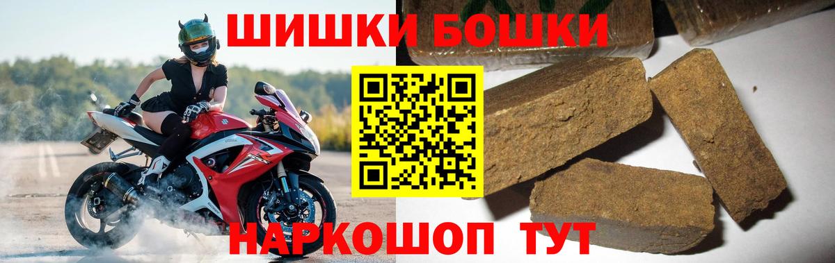 Марихуана VHQ  Каннабис MAZAR  Вход с VPN  Стрежевой 